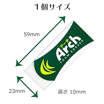 Amazon | サクラクレパス 消しゴム アーチ100 限定&スタンダード